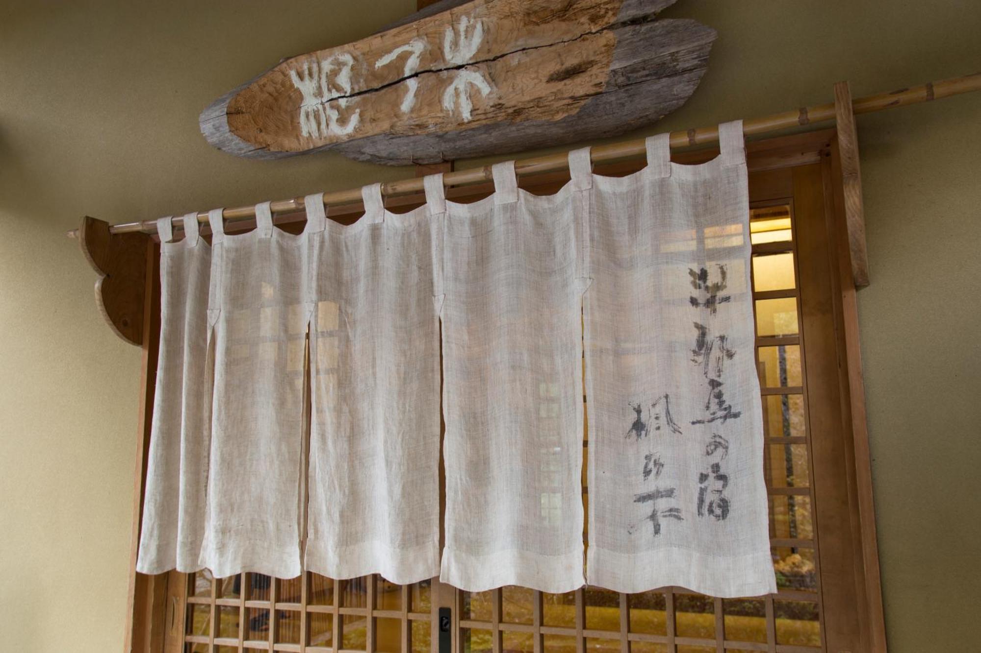 Auberge Funoki Nakatsu Екстериор снимка