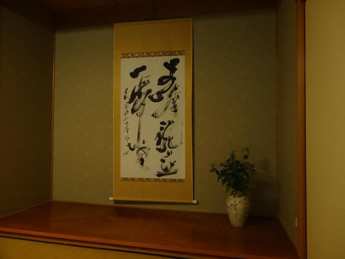 Auberge Funoki Nakatsu Екстериор снимка